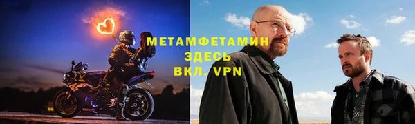 спиды Верхний Тагил