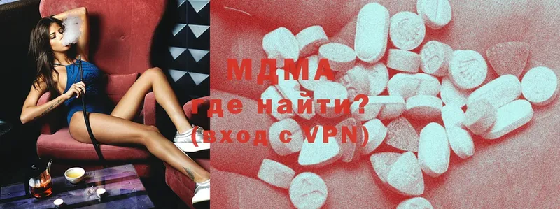 omg вход  закладки  Правдинск  MDMA молли 