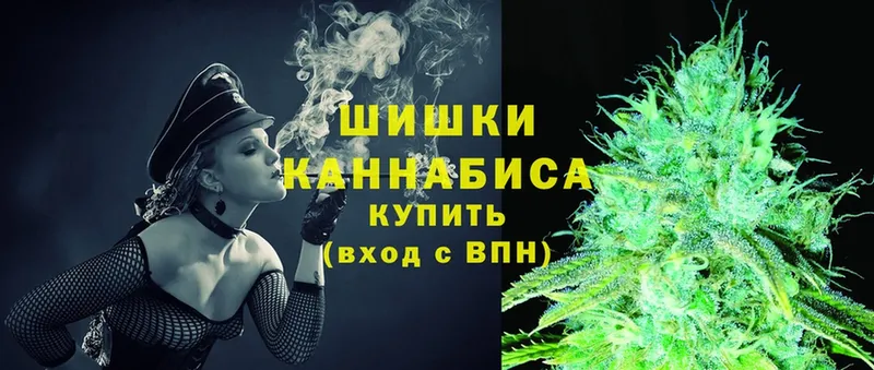 Канабис Ganja  Правдинск 